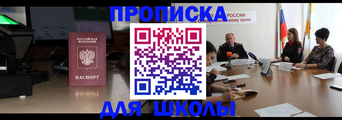 регистрация для дет. сада в Коряжме